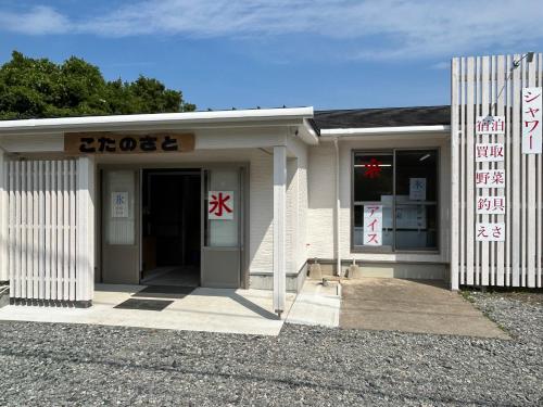 Hotellet från utsidan, こたのさと in Hirado Hotellet från utsidan, こたのさと in Hirado