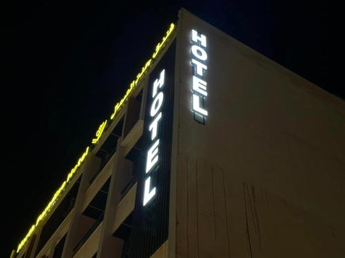 숙소 외관, North paradise hotel in 이르비드 숙소 외관, North paradise hotel in 이르비드