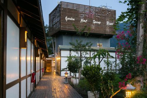 Garden, Garden Resort Hot Spring in Kaohsiung Garden, Garden Resort Hot Spring in Kaohsiung