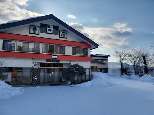 Exterior view, Hakuba Hospitality Inn YUKINOSO in Hakuba Exterior view, Hakuba Hospitality Inn YUKINOSO in Hakuba