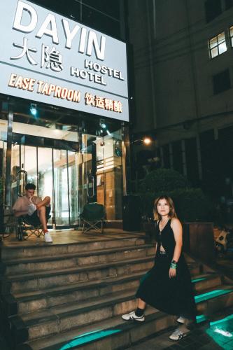 Dayin International Youth Hostel - East Nanjing Road & The Bund in Xangai Dayin International Youth Hostel - East Nanjing Road & The Bund in Xangai