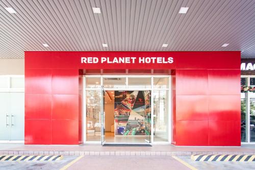 Intrare, Red Planet Clark Angeles City in Angeles / Clark Intrare, Red Planet Clark Angeles City in Angeles / Clark