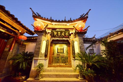 Shuiting Moyuan Inn, Lijiang Shuiting Moyuan Inn, Lijiang