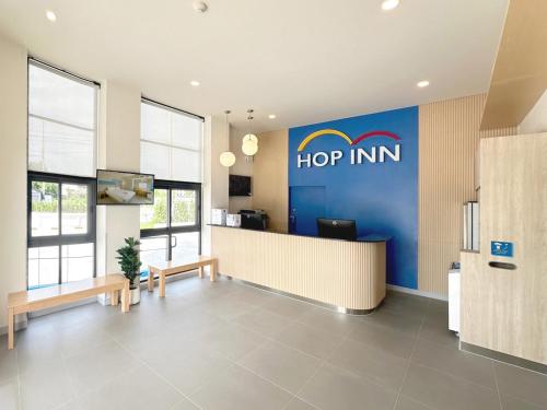 Lobby, HOP INN Ratchaburi in Ratchaburi Lobby, HOP INN Ratchaburi in Ratchaburi