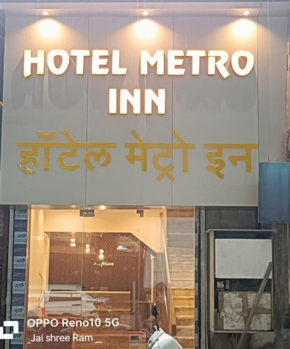 Exterior view, Hotel Metro Inn in Borivali Exterior view, Hotel Metro Inn in Borivali