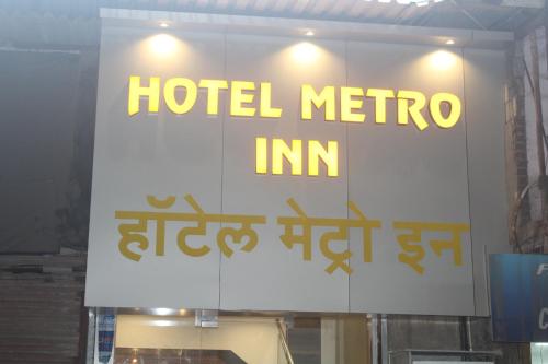 Facilities, Hotel Metro Inn in Borivali Facilities, Hotel Metro Inn in Borivali