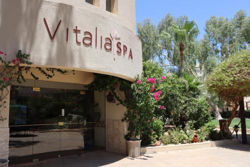 فندق ومنتجع البحر الميت (Dead Sea Spa Hotel) in البحر الميت فندق ومنتجع البحر الميت (Dead Sea Spa Hotel) in البحر الميت