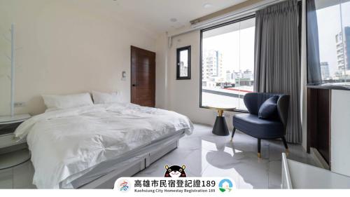 Homestay 䦈迎辰曦 in Zuoying District Homestay 䦈迎辰曦 in Zuoying District