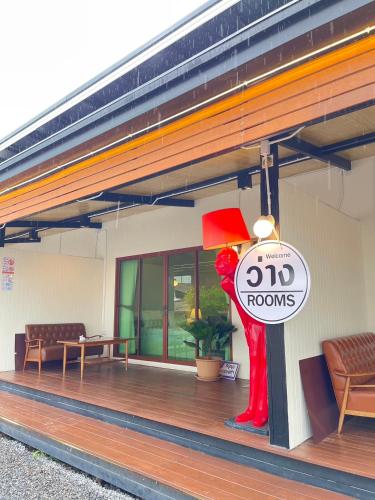 บ้านริมน้ำ โฮมสเตย์ ปราจีนบุรี in City Center บ้านริมน้ำ โฮมสเตย์ ปราจีนบุรี in City Center