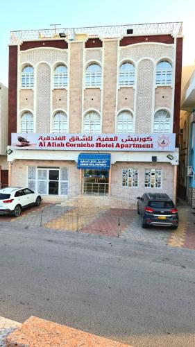 Al Afiah Corniche Hotel Apartment in Sur Al Afiah Corniche Hotel Apartment in Sur