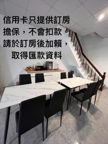 路科民宿Look 停車方便 in Jiading District 路科民宿Look 停車方便 in Jiading District