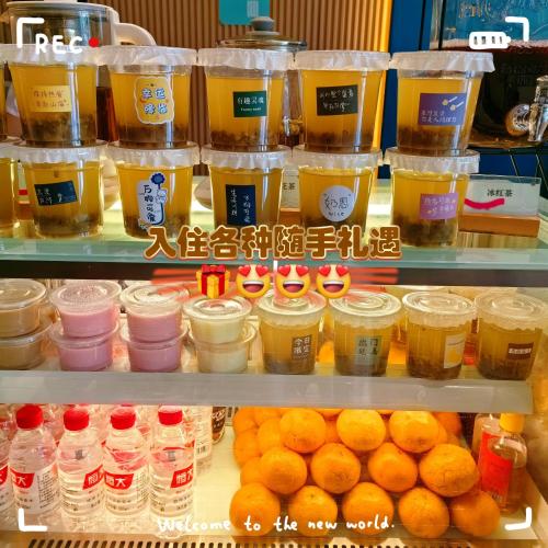 Makanan dan Minuman, Echarm Hotel Haikou Provincial Government Riyue Plaza Duty Free Shop in Meilan Makanan dan Minuman, Echarm Hotel Haikou Provincial Government Riyue Plaza Duty Free Shop in Meilan
