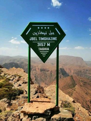 Gite Taghia Travel in Tabant Azilal Gite Taghia Travel in Tabant Azilal
