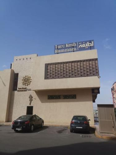 Résidence NAJD C - Appartement T2