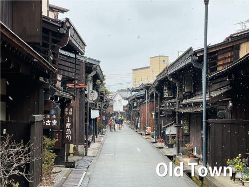 ที่เที่ยวใกล้ที่พัก, Backpackers Hida Takayama in ทาคายาม่า ที่เที่ยวใกล้ที่พัก, Backpackers Hida Takayama in ทาคายาม่า