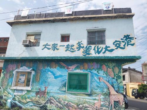 西濱休息站旁 in Da-an District 西濱休息站旁 in Da-an District