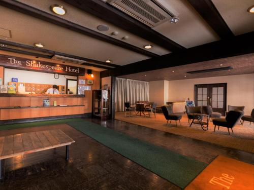 Lobby, Shakespeare Hotel in Hakuba Lobby, Shakespeare Hotel in Hakuba