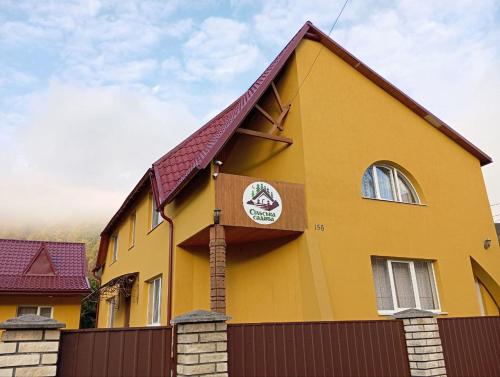 A szálláshely kívülről, Сільська Садиба in Kvasy A szálláshely kívülről, Сільська Садиба in Kvasy