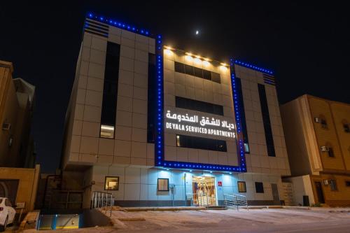 Tampilan eksterior, ديالا للشقق المخدومة 3 in Dhahrat Laban Tampilan eksterior, ديالا للشقق المخدومة 3 in Dhahrat Laban