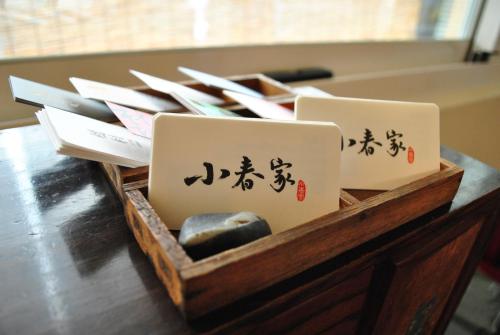 This photo about Haru Home shared on HyHotel.com