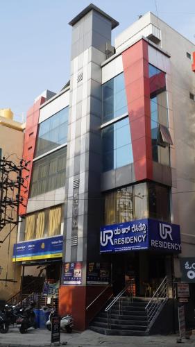 Lobby, UR Residency near Indian Space Research Organisation Lobby, UR Residency near Indian Space Research Organisation