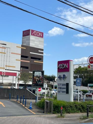 サンムーン鶴間 in Yamato サンムーン鶴間 in Yamato