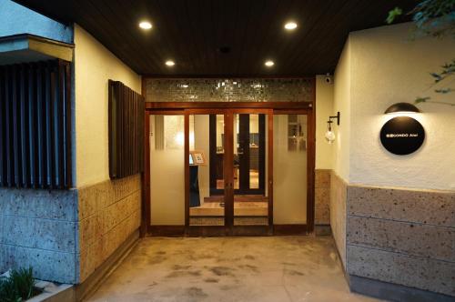 外部景觀, 宿屋GONDO aioi in Nakagosho 外部景觀, 宿屋GONDO aioi in Nakagosho