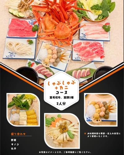 Fuji Yamanakako Resort Hotel - Vacation STAY 03224v