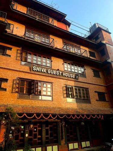Unterkunft von außen, Shiva Guest House in Bhaktapur Unterkunft von außen, Shiva Guest House in Bhaktapur