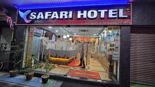 Lobby, Hotel Safari in Ampang Lobby, Hotel Safari in Ampang