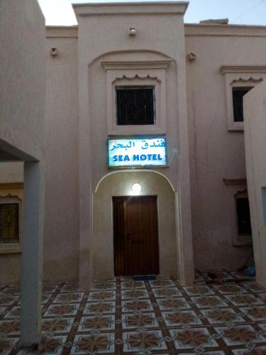 Sea hotel in Nouakchott Sea hotel in Nouakchott