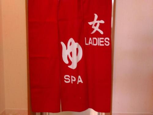 This photo about Kashiwagi Onsen shared on HyHotel.com