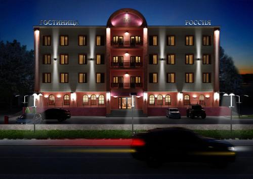 Hotel Rossiya