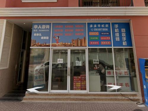 Entrance, DraGon Executive Homes 002 in Dubai International City Entrance, DraGon Executive Homes 002 in Dubai International City