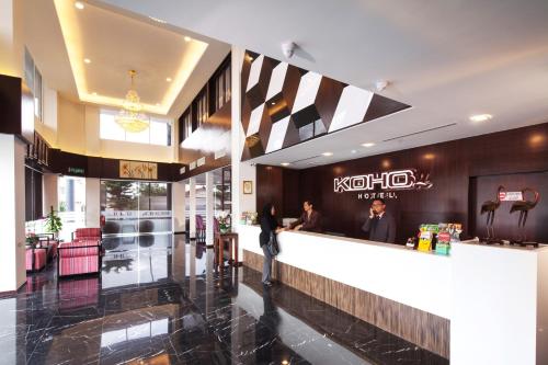 Lobby, Koho Hotel in Johor Bahru Lobby, Koho Hotel in Johor Bahru