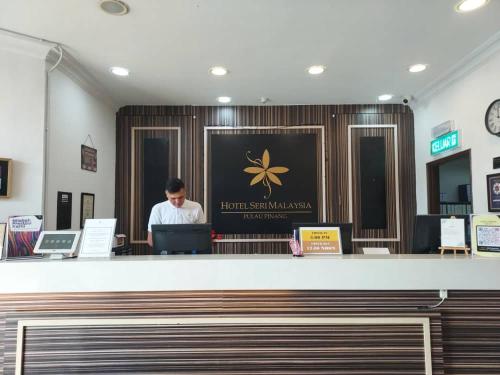 Hotel Seri Malaysia Pulau Pinang in Bayan Baru Hotel Seri Malaysia Pulau Pinang in Bayan Baru