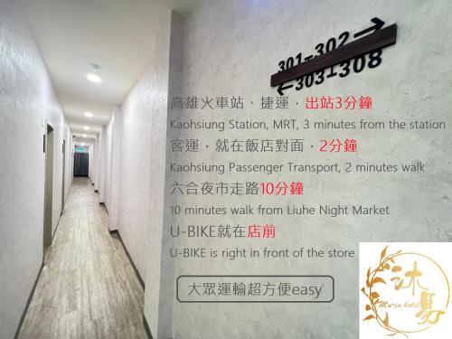 A szálláshely kívülről, Muin Hotel in Szanmin kerület A szálláshely kívülről, Muin Hotel in Szanmin kerület