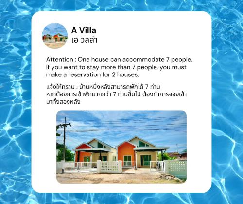 Facilities, A Villa near Boon Rawd Farm Facilities, A Villa near Boon Rawd Farm
