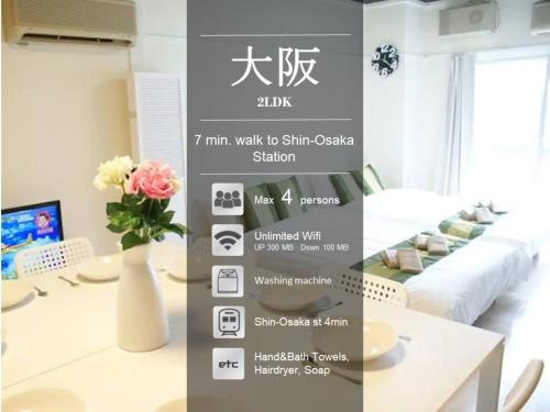 Shin Osaka Grand Heights SG32