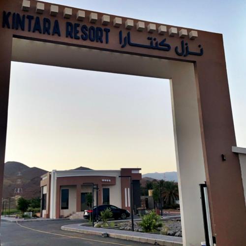 Kintara Resort in Manah Kintara Resort in Manah