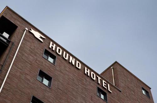 猎犬酒店-全州德津分店 (Hound Hotel Jeonju Deokjin Branch) in 全州 猎犬酒店-全州德津分店 (Hound Hotel Jeonju Deokjin Branch) in 全州
