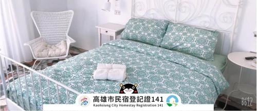 莉莉的家 Lilys - 高雄橋頭老街民宿 in Qiaotou District 莉莉的家 Lilys - 高雄橋頭老街民宿 in Qiaotou District