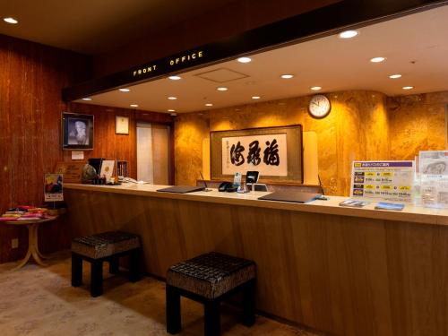 Lobby, Hotel Sunvalley Izu-Nagaoka Fujimi in Izunokuni Lobby, Hotel Sunvalley Izu-Nagaoka Fujimi in Izunokuni