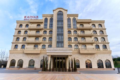 Вход, Kainar Hotel in Шимкент Вход, Kainar Hotel in Шимкент