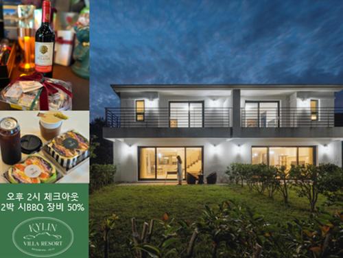 Kylin Villa Resort Jeju near Hallasan Seongpanak Kylin Villa Resort Jeju near Hallasan Seongpanak