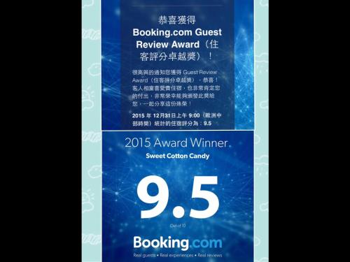 This photo about Sweet Cotton Candy shared on HyHotel.com