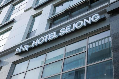 Annk Hotel Sejong in Szedzsong Annk Hotel Sejong in Szedzsong