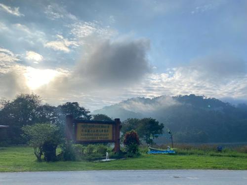 Halabala guesthouse air Chulabhorn9 in Than To Halabala guesthouse air Chulabhorn9 in Than To