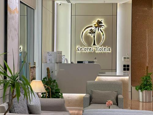 Nelover Hafar-Serviced apartments نيلوفر in Al Baladiyah Nelover Hafar-Serviced apartments نيلوفر in Al Baladiyah