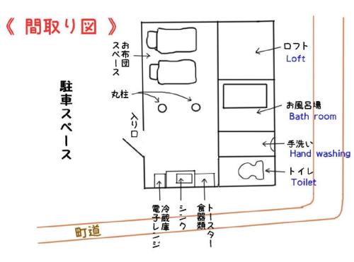 Rino to Hiroto no Himitsukichi - Vacation STAY 92317v in Minamiizu Rino to Hiroto no Himitsukichi - Vacation STAY 92317v in Minamiizu